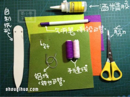 不織布小蛇書(shū)簽手工制作 可愛(ài)小蛇書(shū)簽DIY教程 -  rpnrmr.com
