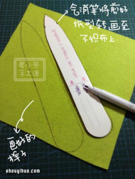 不織布小蛇書(shū)簽手工制作 可愛(ài)小蛇書(shū)簽DIY教程 -  rpnrmr.com