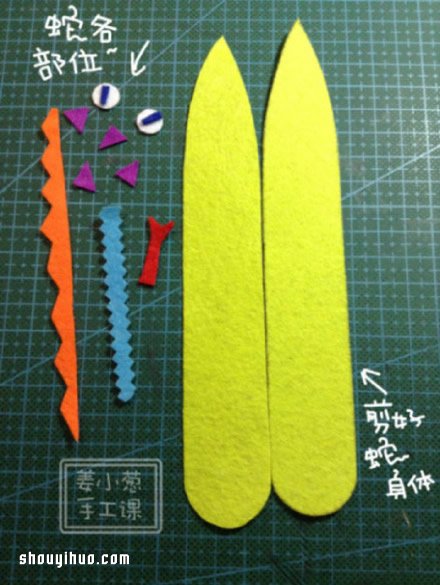不織布小蛇書(shū)簽手工制作 可愛(ài)小蛇書(shū)簽DIY教程 -  rpnrmr.com