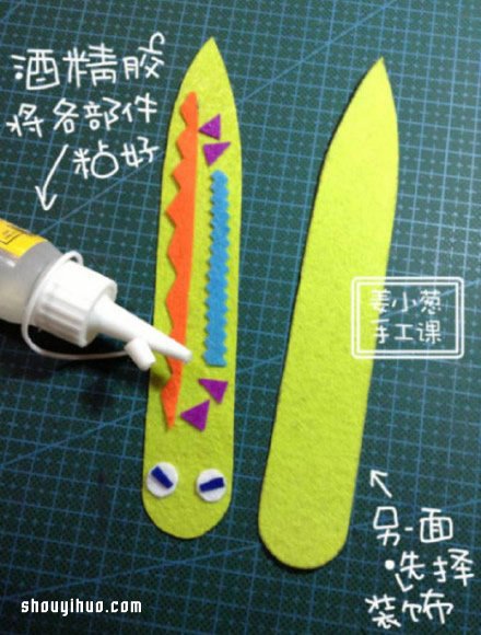 不織布小蛇書(shū)簽手工制作 可愛(ài)小蛇書(shū)簽DIY教程 -  rpnrmr.com