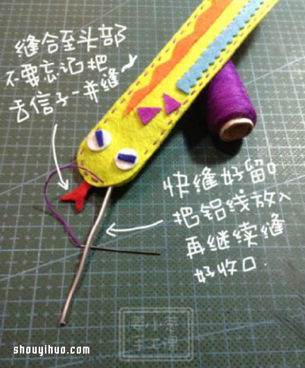 不織布小蛇書(shū)簽手工制作 可愛(ài)小蛇書(shū)簽DIY教程 -  rpnrmr.com
