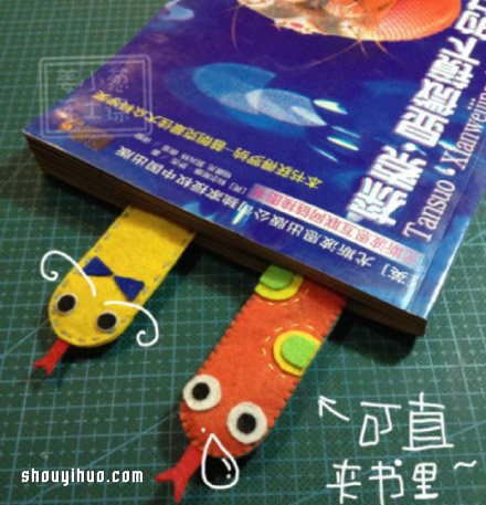 不織布小蛇書(shū)簽手工制作 可愛(ài)小蛇書(shū)簽DIY教程 -  rpnrmr.com