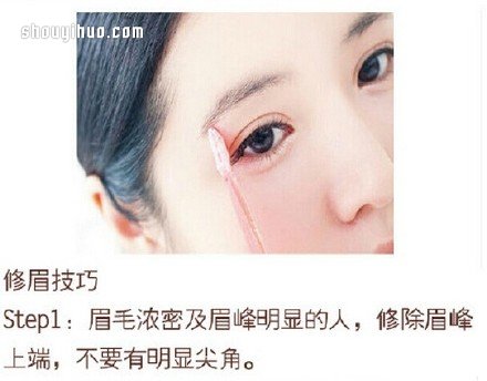 韓式一字上升眉的修法和畫法圖解 -  rpnrmr.com