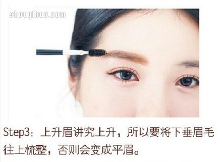 韓式一字上升眉的修法和畫法圖解 -  rpnrmr.com