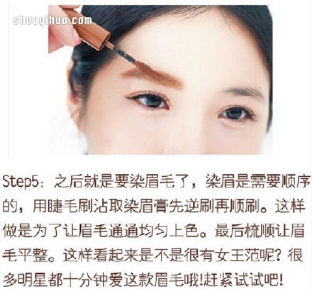 韓式一字上升眉的修法和畫法圖解 -  rpnrmr.com