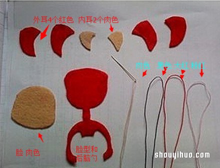 不織布制作阿貍的方法 阿貍布藝手工制作圖解 -  rpnrmr.com