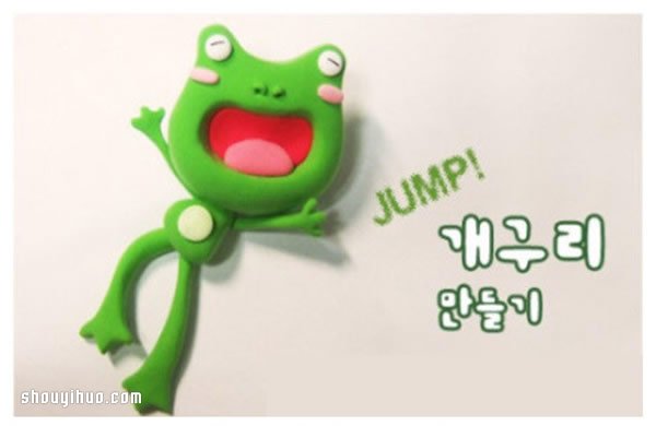超輕粘土制作可愛小青蛙的詳細圖解教程 -  rpnrmr.com