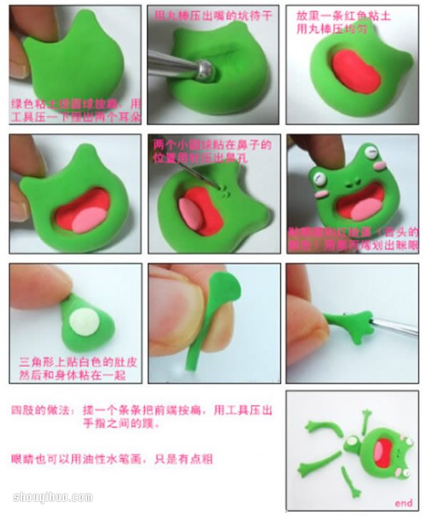 超輕粘土制作可愛小青蛙的詳細圖解教程 -  rpnrmr.com