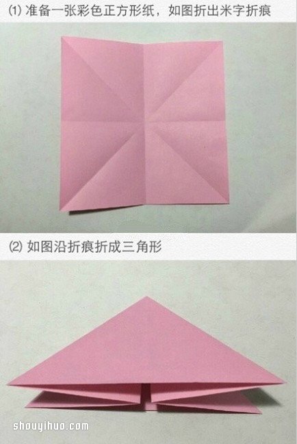 百合花的折法圖解 怎樣折百合花的折法教程 -  rpnrmr.com