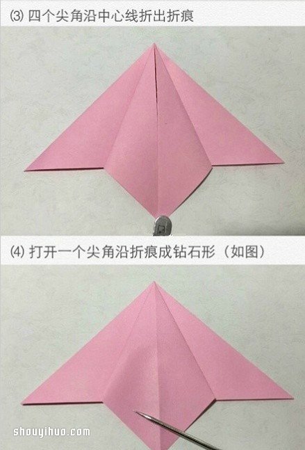 百合花的折法圖解 怎樣折百合花的折法教程 -  rpnrmr.com