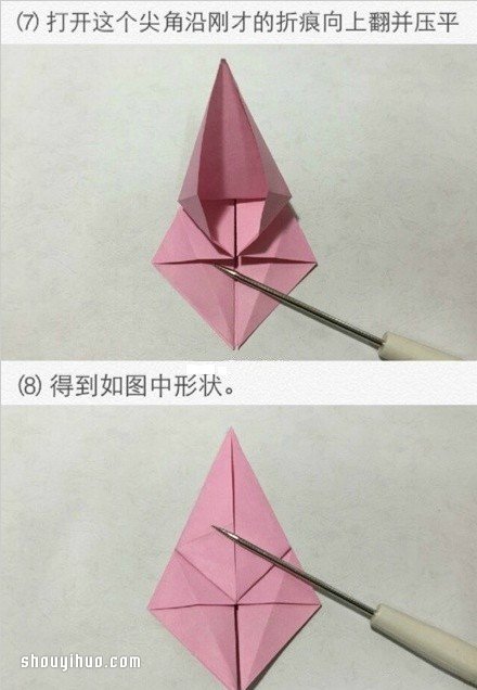 百合花的折法圖解 怎樣折百合花的折法教程 -  rpnrmr.com
