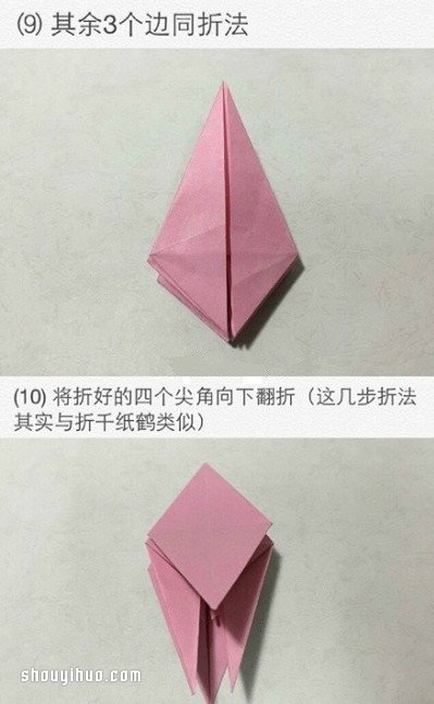 百合花的折法圖解 怎樣折百合花的折法教程 -  rpnrmr.com