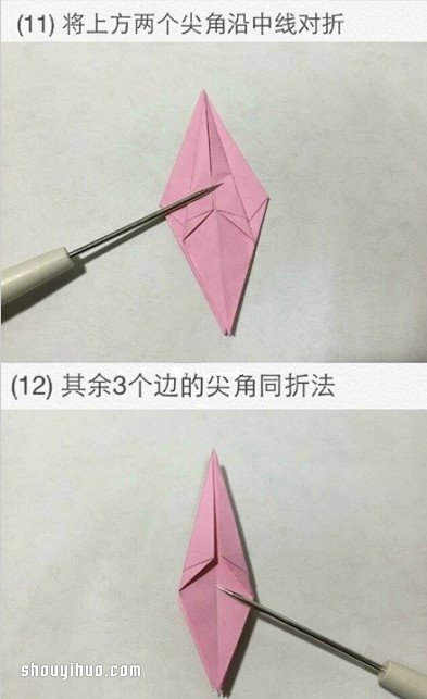 百合花的折法圖解 怎樣折百合花的折法教程 -  rpnrmr.com