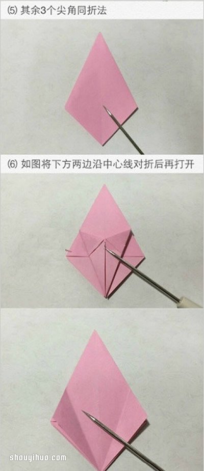 百合花的折法圖解 怎樣折百合花的折法教程 -  rpnrmr.com