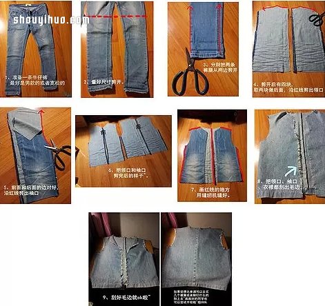 舊牛仔褲改造DIY 制作酷炫牛仔開衫的方法 -  rpnrmr.com