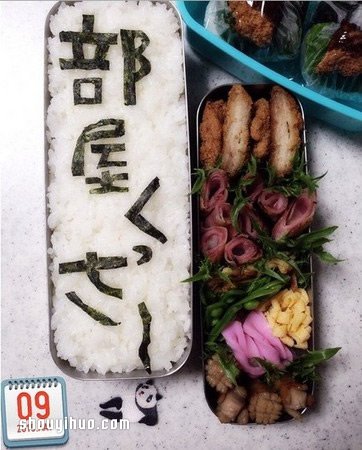搞笑老媽的愛心便當(dāng) 花盡心思用便當(dāng)與兒子對話 -  rpnrmr.com