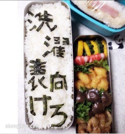 搞笑老媽的愛心便當(dāng) 花盡心思用便當(dāng)與兒子對話 -  rpnrmr.com