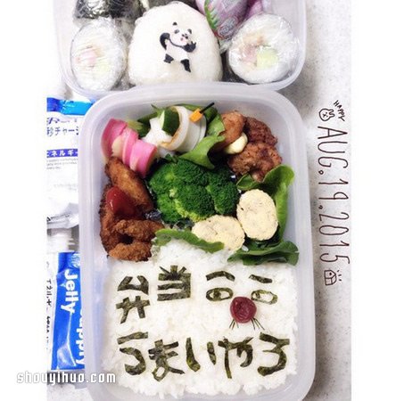 搞笑老媽的愛心便當(dāng) 花盡心思用便當(dāng)與兒子對話 -  rpnrmr.com