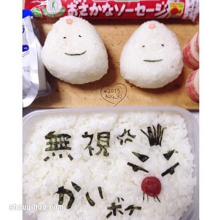 搞笑老媽的愛心便當(dāng) 花盡心思用便當(dāng)與兒子對話 -  rpnrmr.com