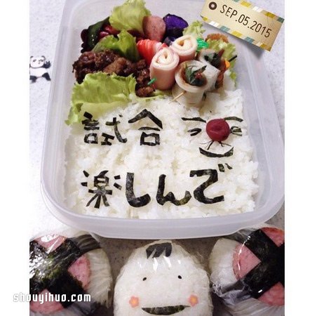 搞笑老媽的愛心便當(dāng) 花盡心思用便當(dāng)與兒子對話 -  rpnrmr.com