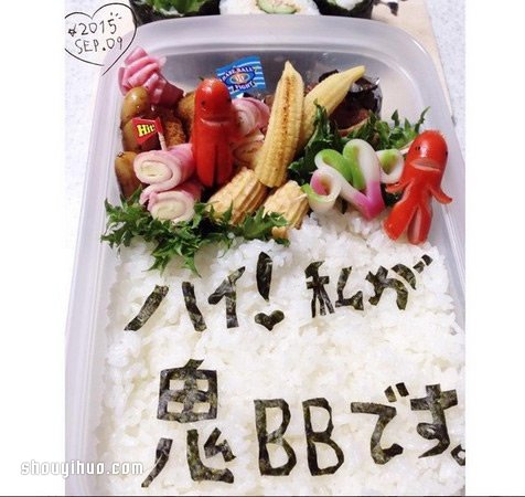 搞笑老媽的愛心便當(dāng) 花盡心思用便當(dāng)與兒子對話 -  rpnrmr.com