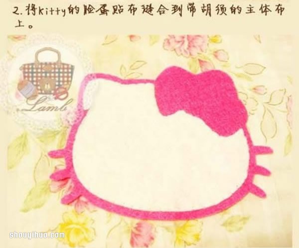 少女心爆棚的手工布藝杯墊制作圖解教程 -  rpnrmr.com