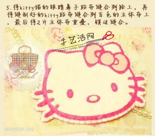 少女心爆棚的手工布藝杯墊制作圖解教程 -  rpnrmr.com