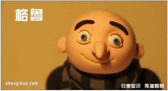 軟陶粘土DIY制作格魯人偶的方法圖解教程 -  rpnrmr.com