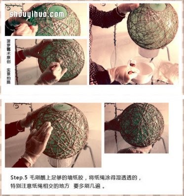 氣球來幫忙，用麻繩DIY制作文藝范兒鳥巢燈罩 -  rpnrmr.com