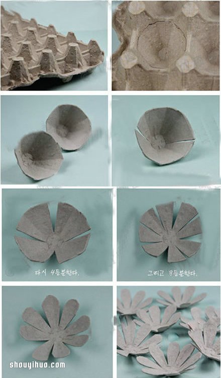 蛋托花手工制作 簡單DIY可愛小雛菊裝飾花 -  rpnrmr.com