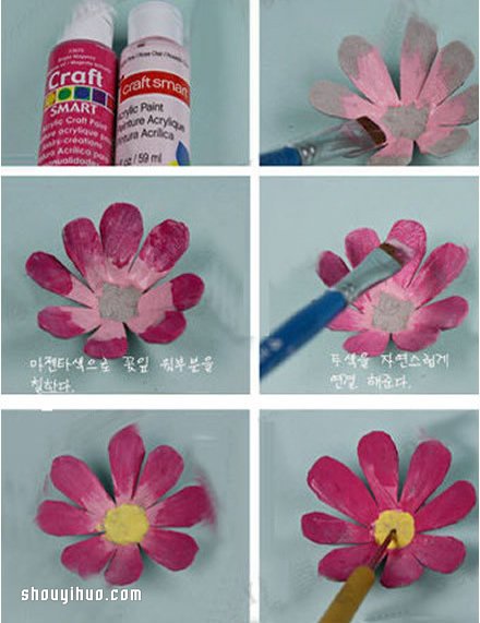 蛋托花手工制作 簡單DIY可愛小雛菊裝飾花 -  rpnrmr.com