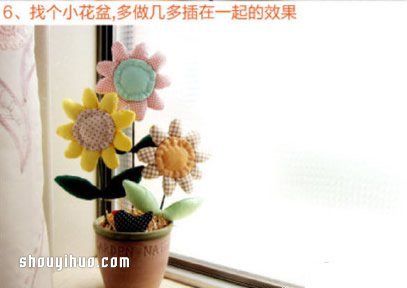 簡(jiǎn)單又可愛(ài)的不織布太陽(yáng)花布藝手工制作圖解 -  rpnrmr.com
