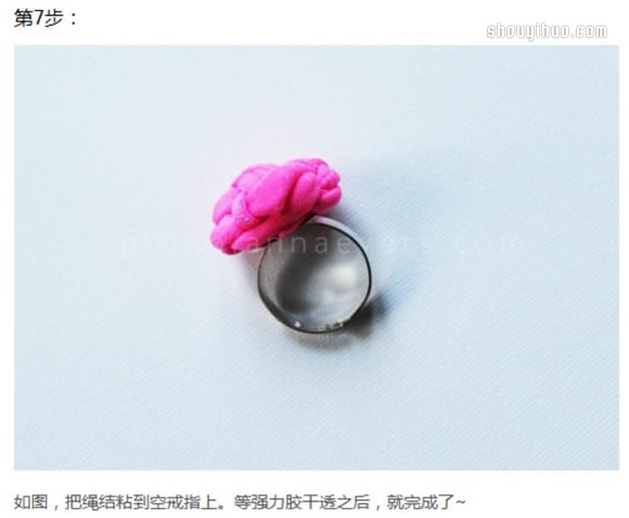 可愛(ài)花型繩結(jié)戒指的編法DIY制作圖解教程 -  rpnrmr.com