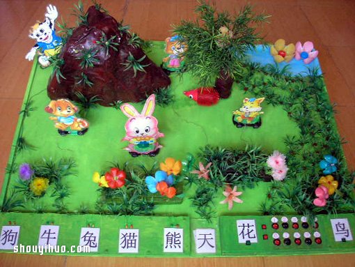幼兒教師自制玩教具：動態(tài)識字平臺作品欣賞 -  rpnrmr.com