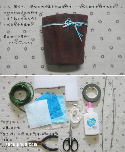 漸變色花束制作教程 紙巾制作花束的方法圖解 -  rpnrmr.com