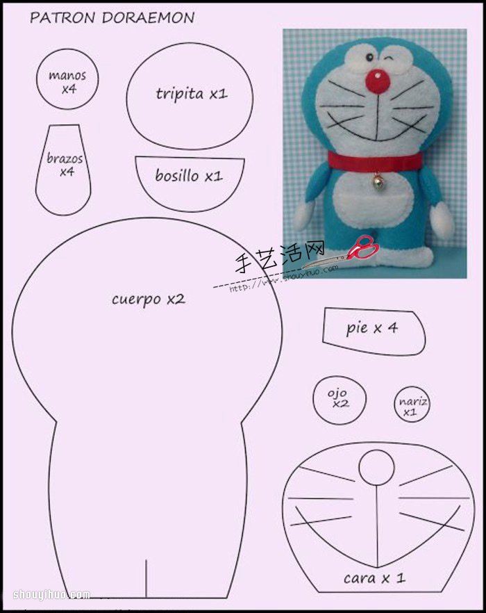 手工布藝玩具小叮當(dāng)機(jī)器貓制作帶剪裁圖紙 -  rpnrmr.com