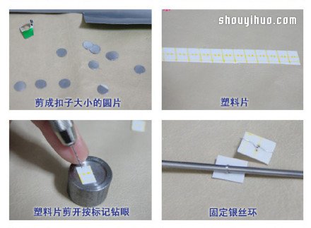 男士風衣的制作方法 自己制作男風衣圖解教程 -  rpnrmr.com