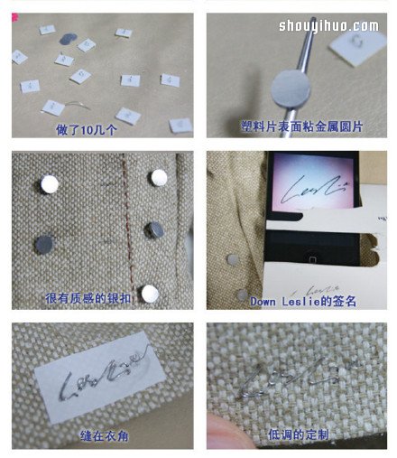 男士風衣的制作方法 自己制作男風衣圖解教程 -  rpnrmr.com