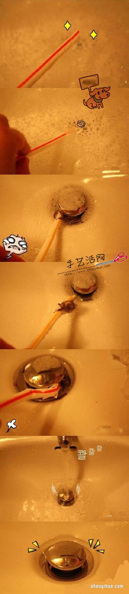 洗手臺(tái)的下水堵了怎么辦 小小吸管來(lái)幫忙疏通 -  rpnrmr.com