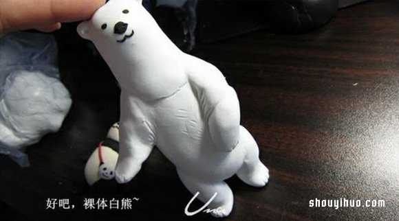 粘土白熊手工制作教程 粘土DIY北極熊步驟圖解 -  rpnrmr.com