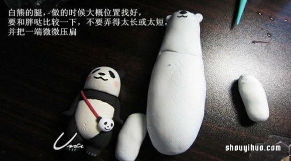 粘土白熊手工制作教程 粘土DIY北極熊步驟圖解 -  rpnrmr.com