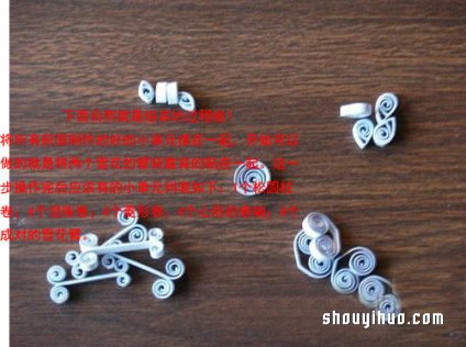 衍紙中國結(jié)掛飾DIY手工制作的方法圖解教程 -  rpnrmr.com