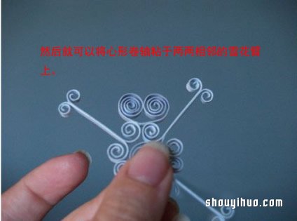 衍紙中國結(jié)掛飾DIY手工制作的方法圖解教程 -  rpnrmr.com
