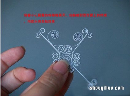 衍紙中國結(jié)掛飾DIY手工制作的方法圖解教程 -  rpnrmr.com