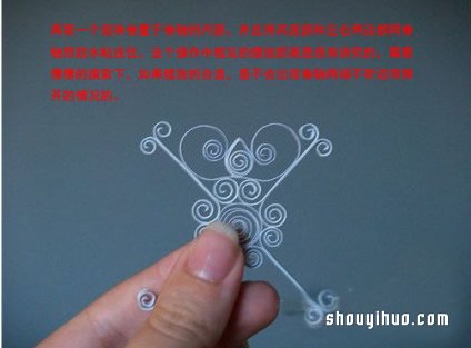 衍紙中國結(jié)掛飾DIY手工制作的方法圖解教程 -  rpnrmr.com