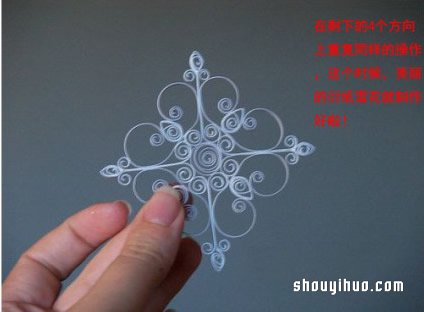 衍紙中國結(jié)掛飾DIY手工制作的方法圖解教程 -  rpnrmr.com