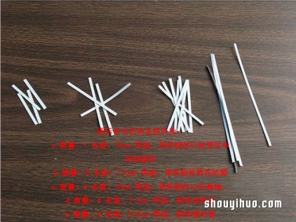 衍紙中國結(jié)掛飾DIY手工制作的方法圖解教程 -  rpnrmr.com