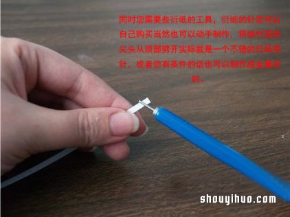 衍紙中國結(jié)掛飾DIY手工制作的方法圖解教程 -  rpnrmr.com