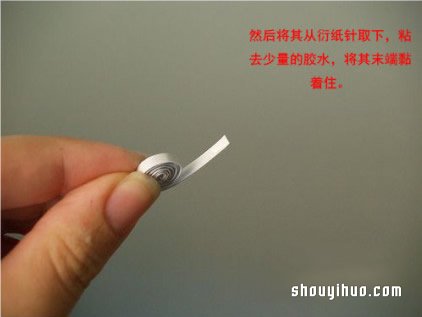衍紙中國結(jié)掛飾DIY手工制作的方法圖解教程 -  rpnrmr.com