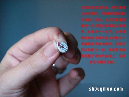 衍紙中國結(jié)掛飾DIY手工制作的方法圖解教程 -  rpnrmr.com